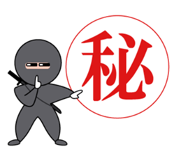 Ninja HANKO sticker #6366672