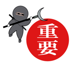 Ninja HANKO sticker #6366673