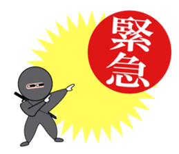Ninja HANKO sticker #6366675