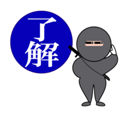 Ninja HANKO sticker #6366676