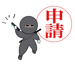 Ninja HANKO sticker #6366677