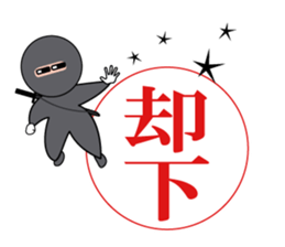 Ninja HANKO sticker #6366679