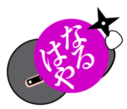 Ninja HANKO sticker #6366681