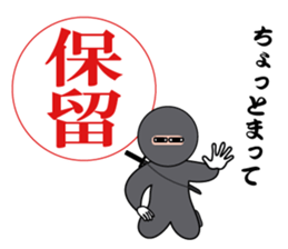 Ninja HANKO sticker #6366685
