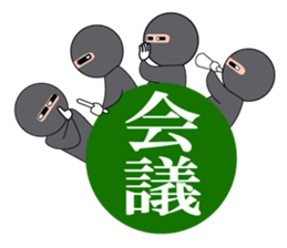 Ninja HANKO sticker #6366690