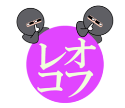 Ninja HANKO sticker #6366691