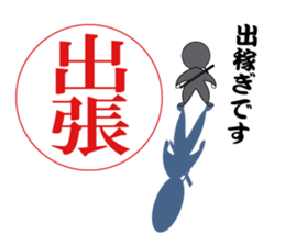 Ninja HANKO sticker #6366692