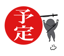 Ninja HANKO sticker #6366694