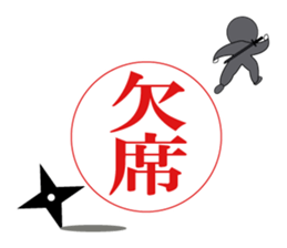Ninja HANKO sticker #6366701