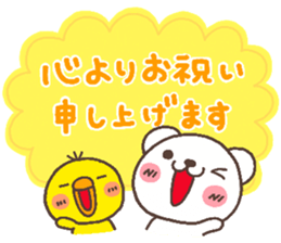 bear heart 31 sticker #6366724