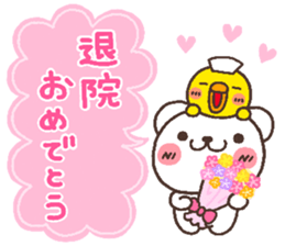 bear heart 31 sticker #6366726