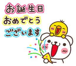 bear heart 31 sticker #6366738