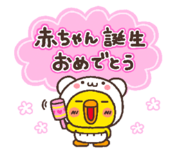 bear heart 31 sticker #6366739