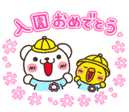 bear heart 31 sticker #6366745