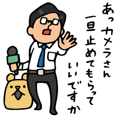 Do your best. Reporter.