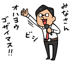 Do your best. Reporter. sticker #6366752