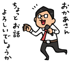 Do your best. Reporter. sticker #6366760