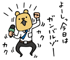 Do your best. Reporter. sticker #6366765