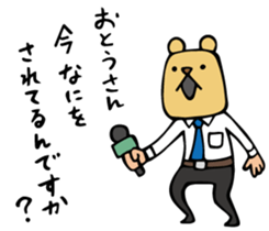 Do your best. Reporter. sticker #6366766