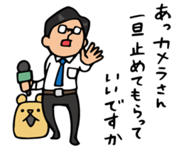 Do your best. Reporter. sticker #6366769