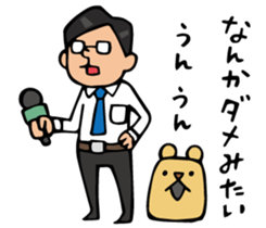 Do your best. Reporter. sticker #6366771