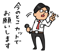 Do your best. Reporter. sticker #6366787