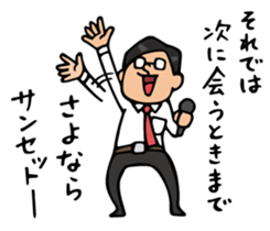 Do your best. Reporter. sticker #6366790