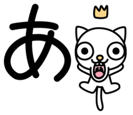 Japanese character set 1 with little cat sticker #6366872