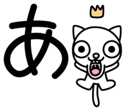 Japanese character set 1 with little cat sticker #6366872