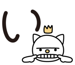 Japanese character set 1 with little cat sticker #6366873