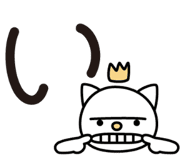 Japanese character set 1 with little cat sticker #6366873