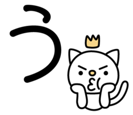 Japanese character set 1 with little cat sticker #6366874