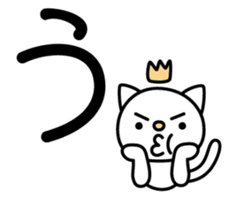 Japanese character set 1 with little cat sticker #6366874