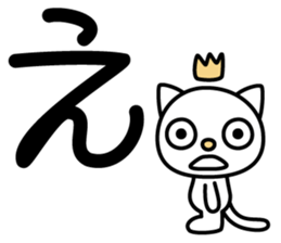 Japanese character set 1 with little cat sticker #6366875