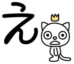 Japanese character set 1 with little cat sticker #6366875