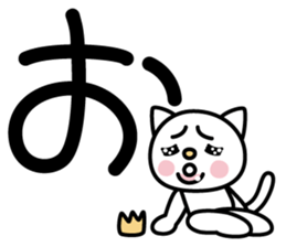 Japanese character set 1 with little cat sticker #6366876