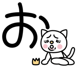 Japanese character set 1 with little cat sticker #6366876