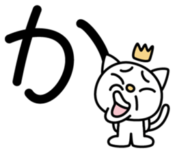 Japanese character set 1 with little cat sticker #6366877