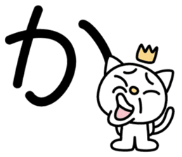 Japanese character set 1 with little cat sticker #6366877
