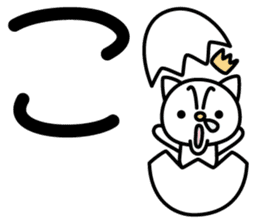 Japanese character set 1 with little cat sticker #6366881