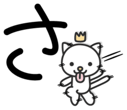 Japanese character set 1 with little cat sticker #6366882