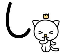 Japanese character set 1 with little cat sticker #6366883