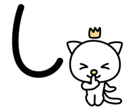 Japanese character set 1 with little cat sticker #6366883