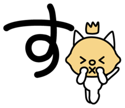 Japanese character set 1 with little cat sticker #6366884