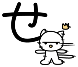 Japanese character set 1 with little cat sticker #6366885