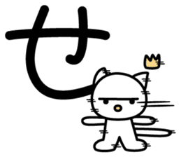 Japanese character set 1 with little cat sticker #6366885