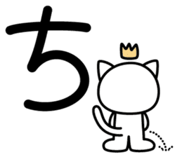 Japanese character set 1 with little cat sticker #6366888