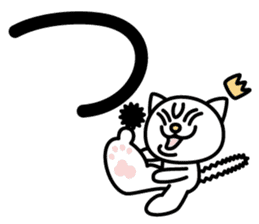 Japanese character set 1 with little cat sticker #6366889