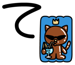 Japanese character set 1 with little cat sticker #6366890