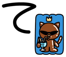 Japanese character set 1 with little cat sticker #6366890